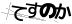CAPTCHA